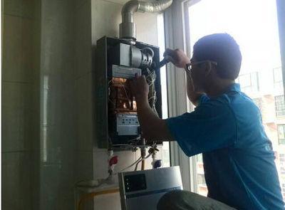 齐齐哈尔市速热奇热水器上门维修案例